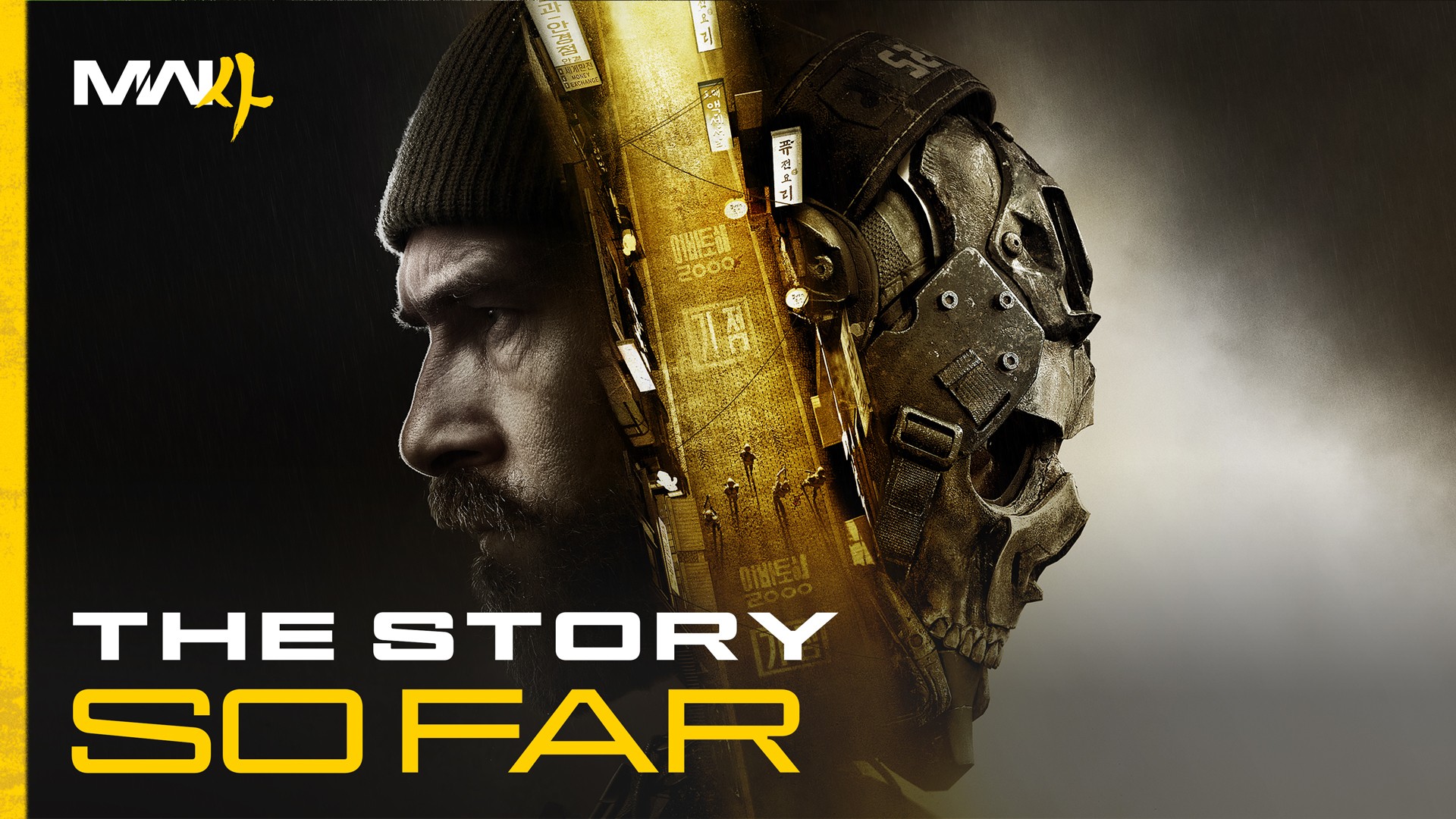 Official art: Call of Duty Modern Warfare 4 (Xbox Wire / Activision)